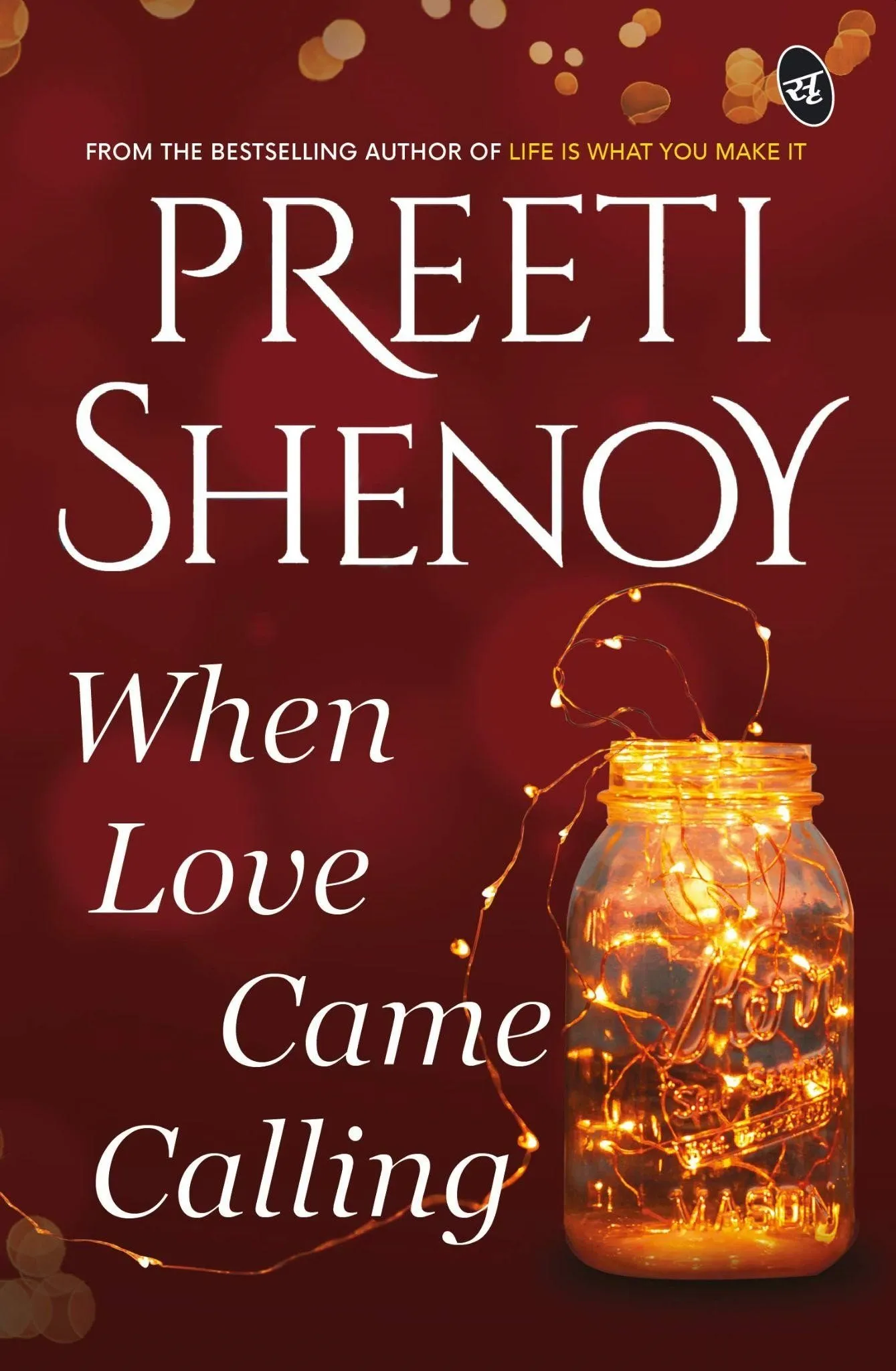 Preeti Shenoy - When Love Came Calling